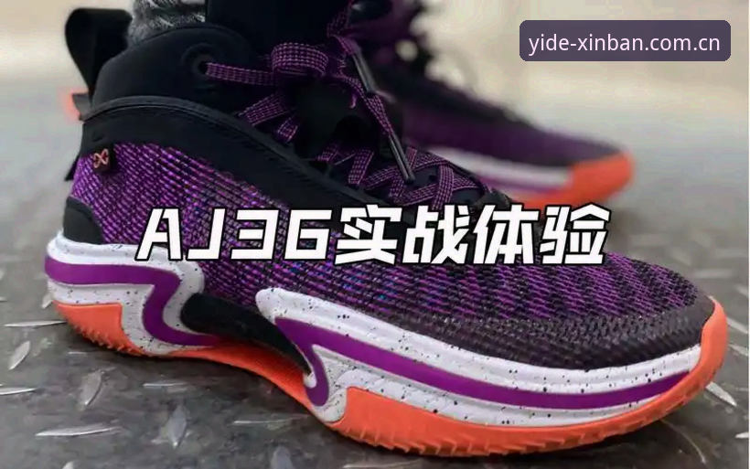 资深用户分享：亿德体育YDSP平台2026新版体验与实战心得