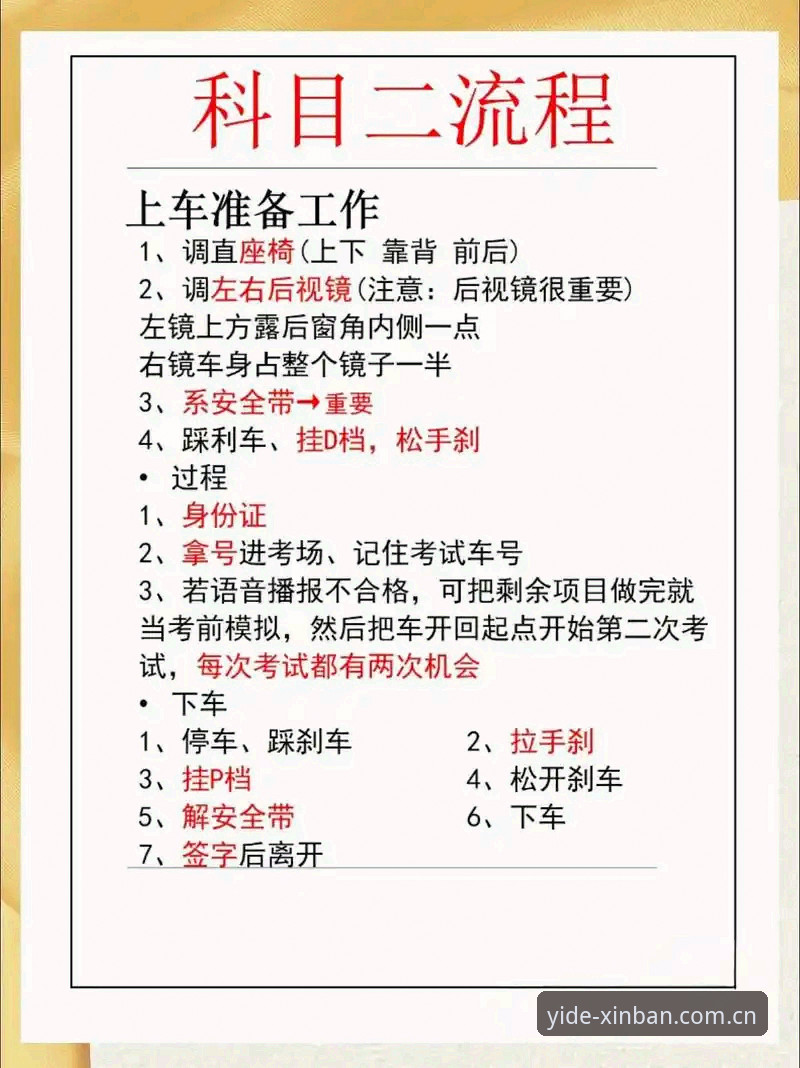 亿德体育怎么下载：2026新版APP安装全流程详解